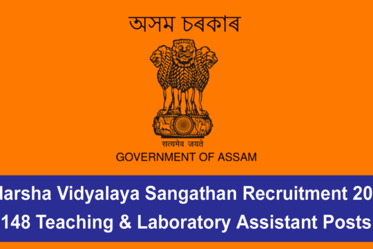 Adarsha Vidyalaya Sangathan Recruitment