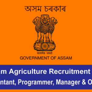 Assam Agriculture Recruitment 2025