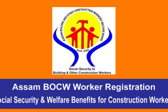 Assam BOCW Worker Registration