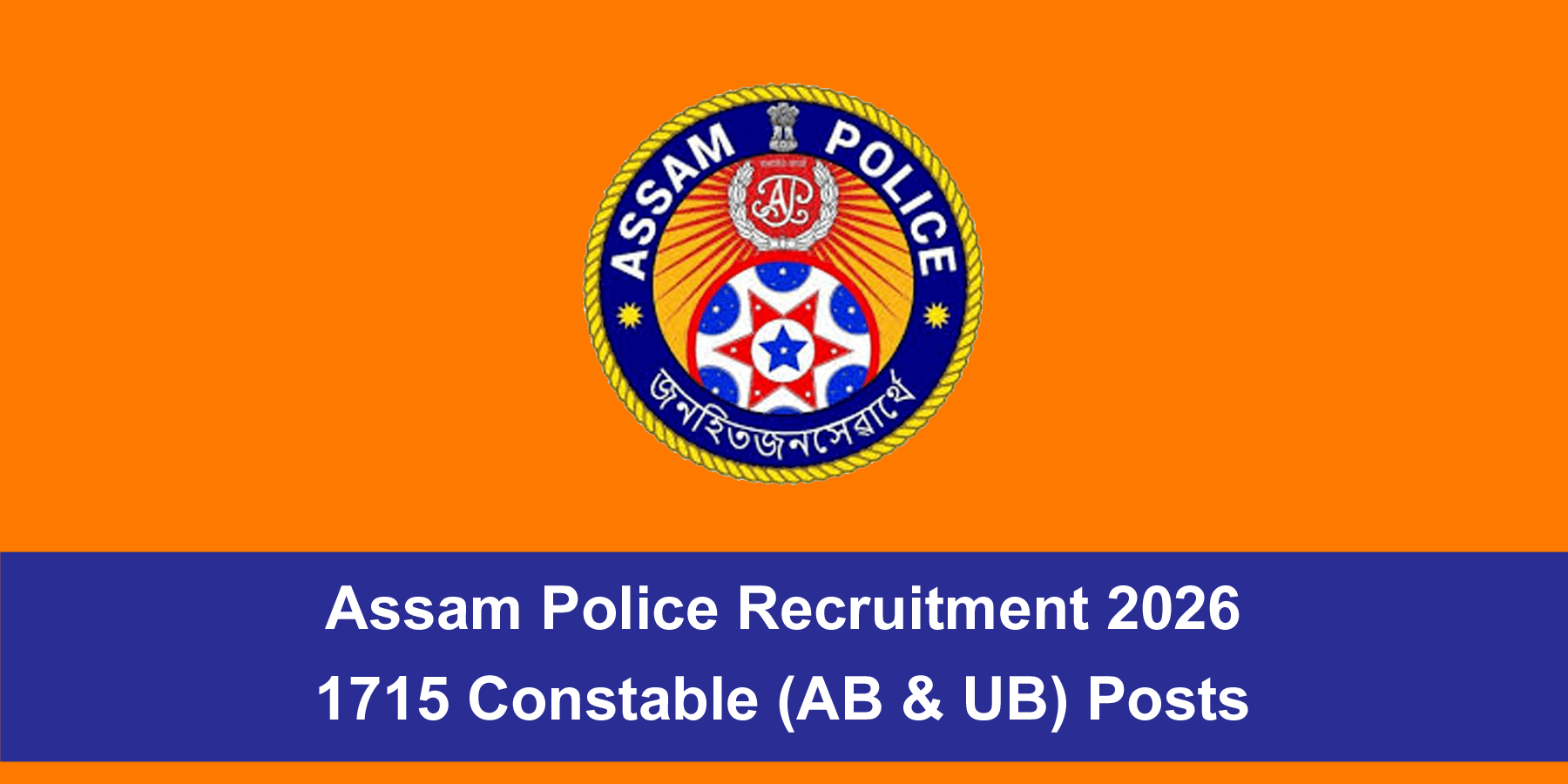 Assam Police Recruitment 2026
