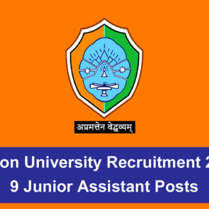 Cotton University Recruitment 2026