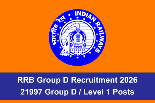 RRB Group D Recruitment