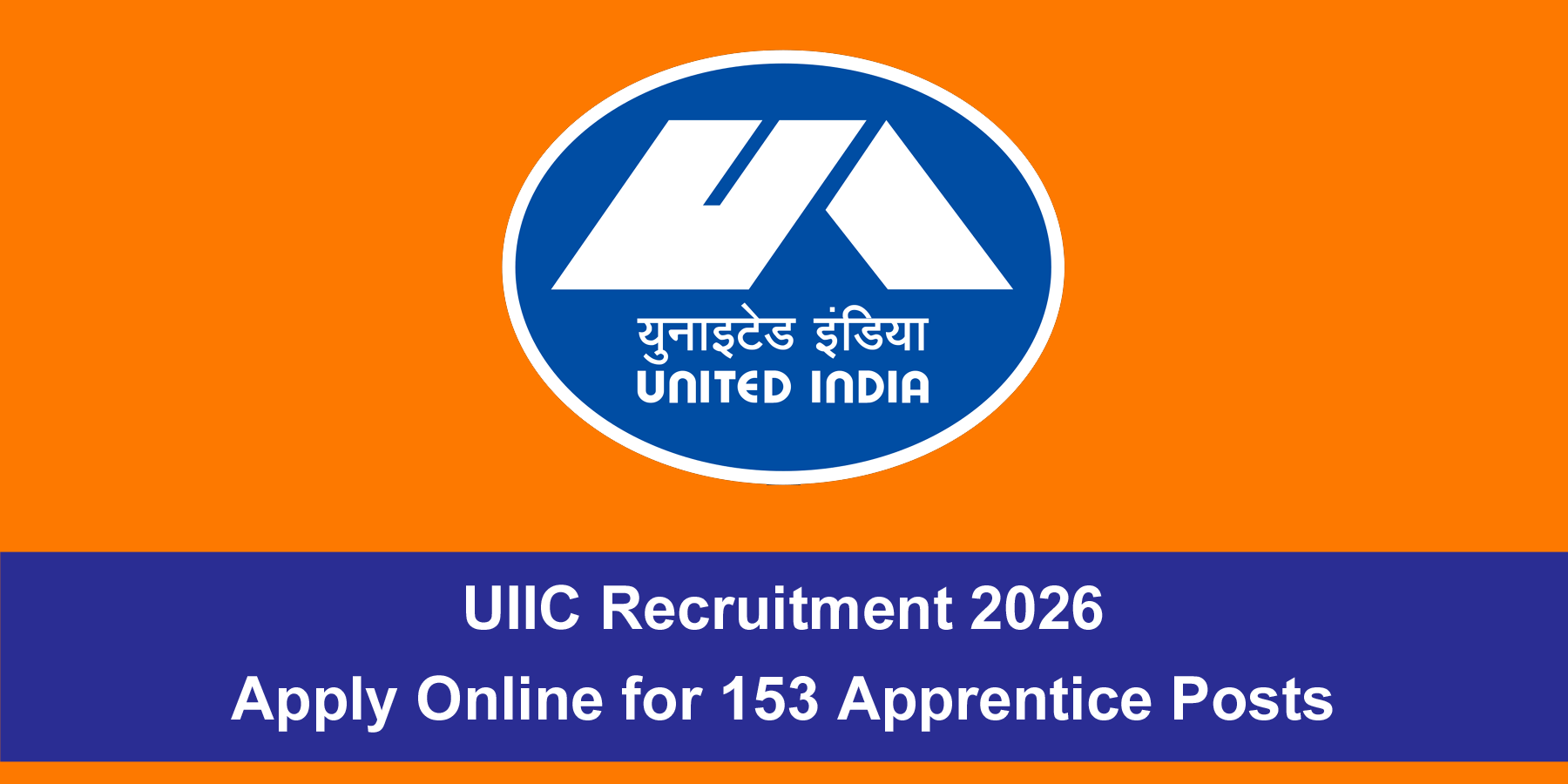 UIIC Recruitment