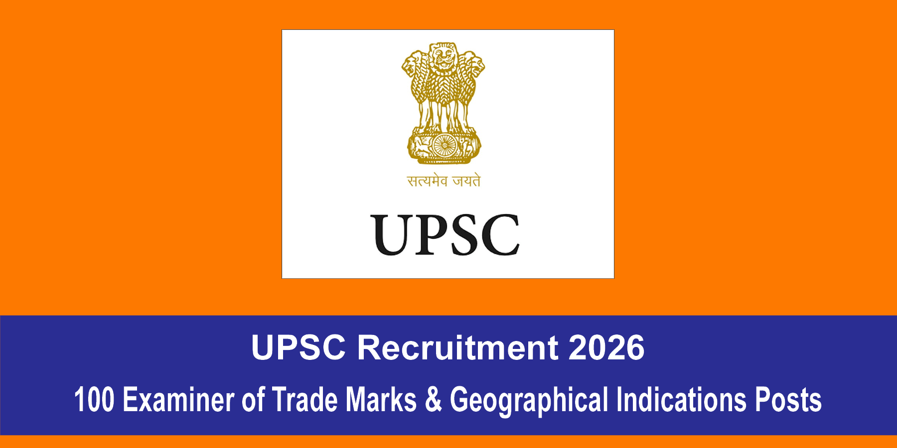 UPSC Recruitment 2026