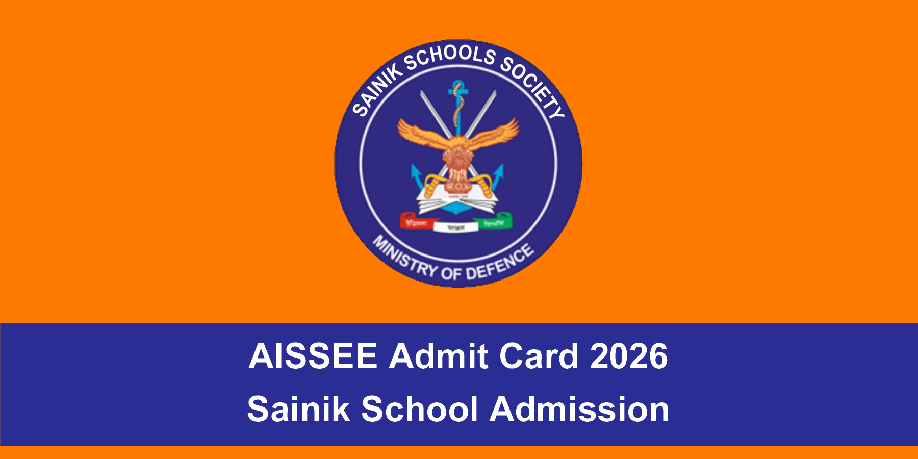 AISSEE Admit Card