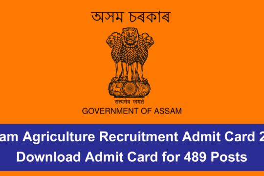 Assam Agriculture Recruitment Admit Card