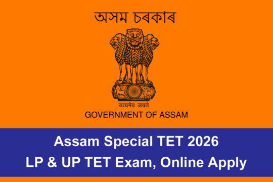 Assam Special TET 2026