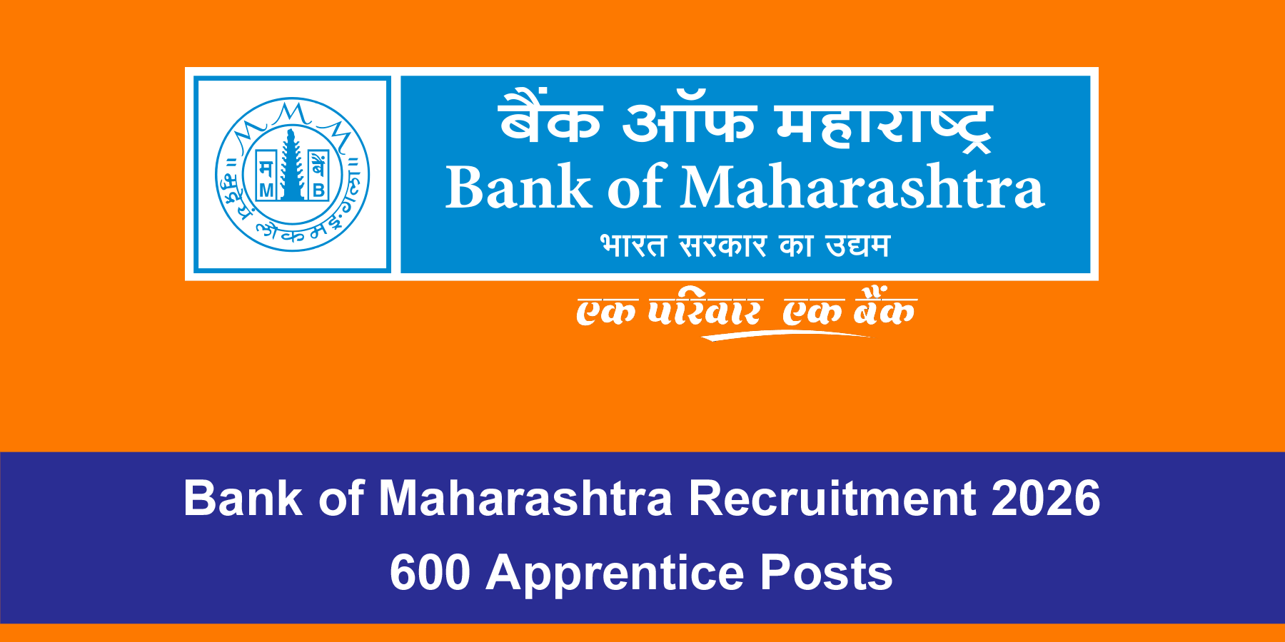 Bank of Maharashtra Recruitment