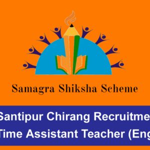 KGBV Santipur Chirang