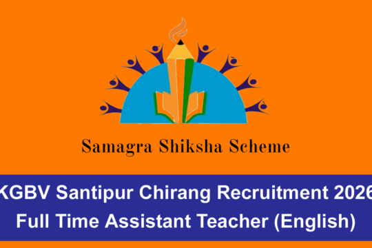 KGBV Santipur Chirang