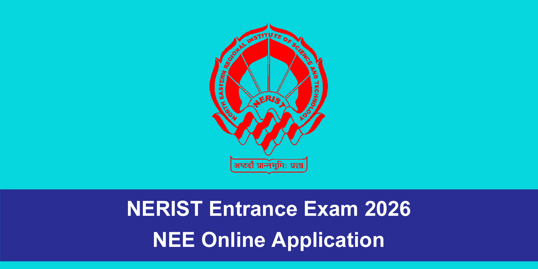 NERIST Entrance Exam