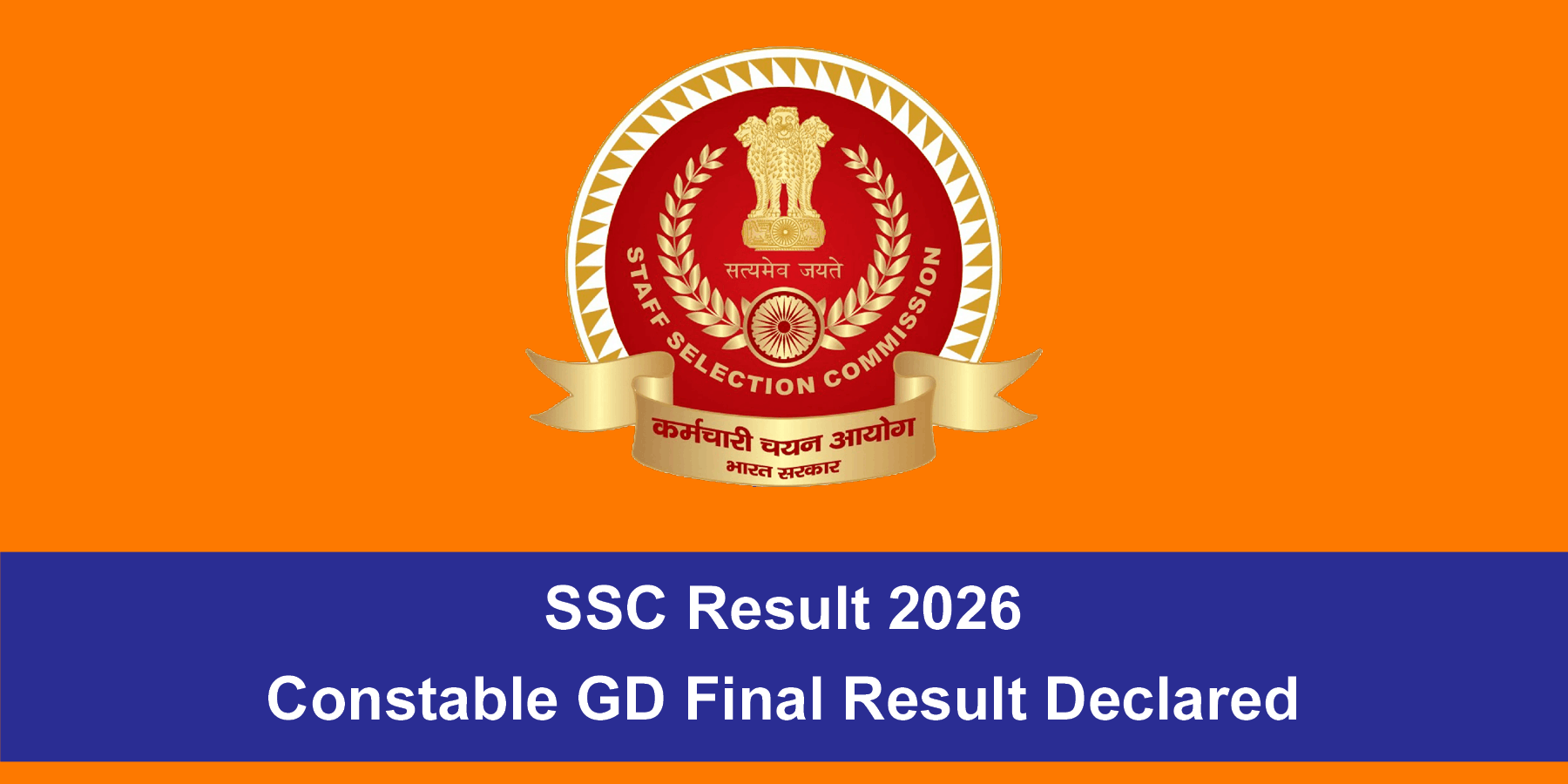SSC Result