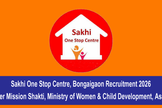 Sakhi One Stop Centre