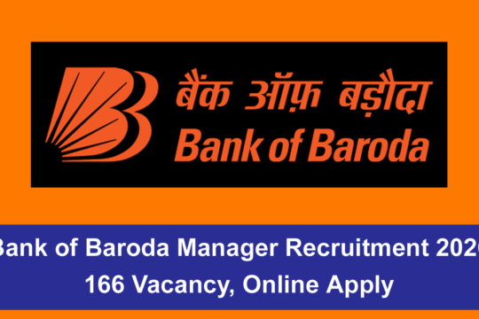 Bank of Baroda Manager Recruitment