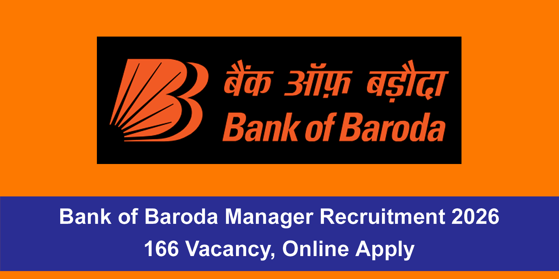 Bank of Baroda Manager Recruitment