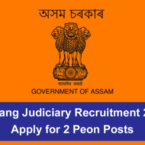 Chirang Judiciary Recruitment