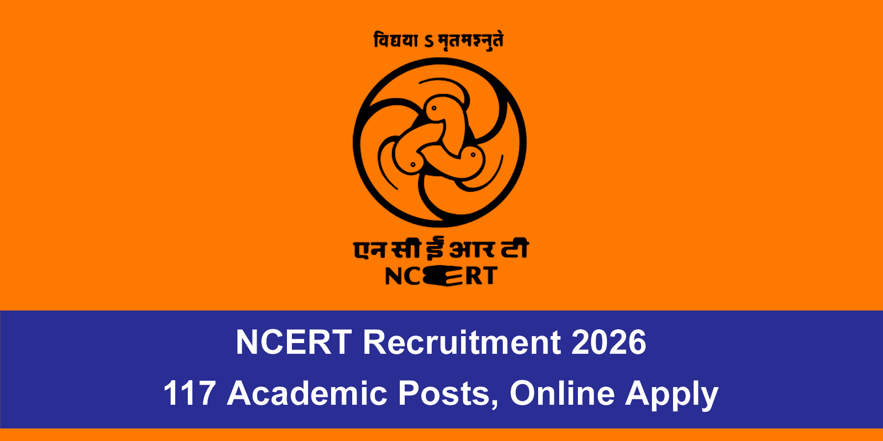 NCERT Recruitment