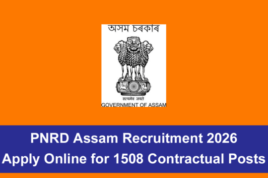 PNRD Assam Recruitment