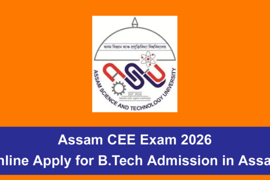 Assam CEE Exam