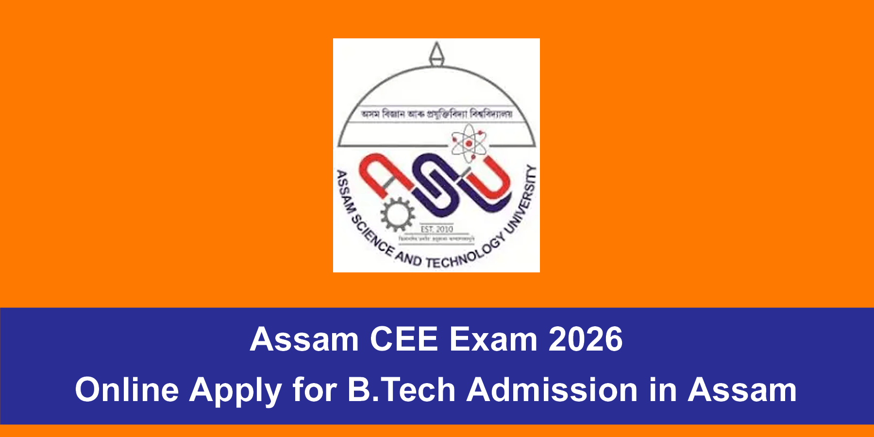Assam CEE Exam