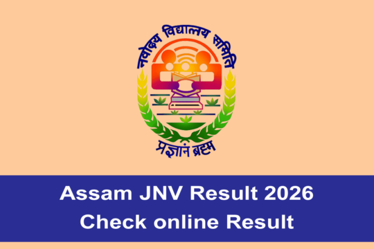 Assam JNV Result