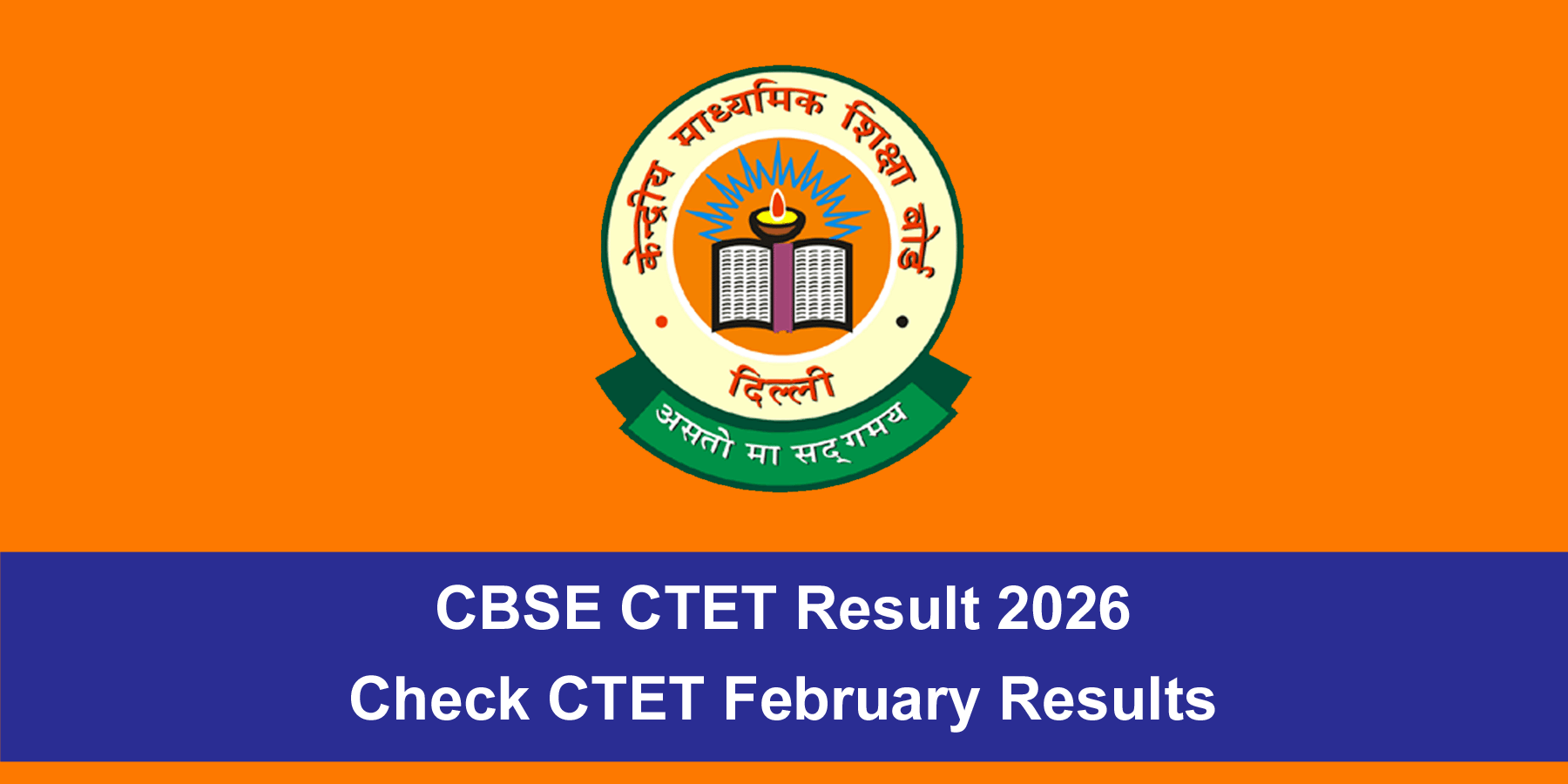 CBSE CTET Result