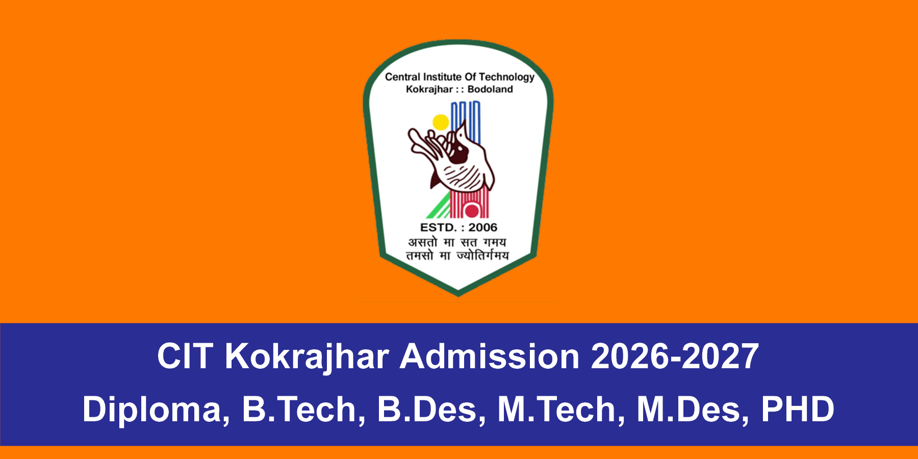 CIT Kokrajhar Admission