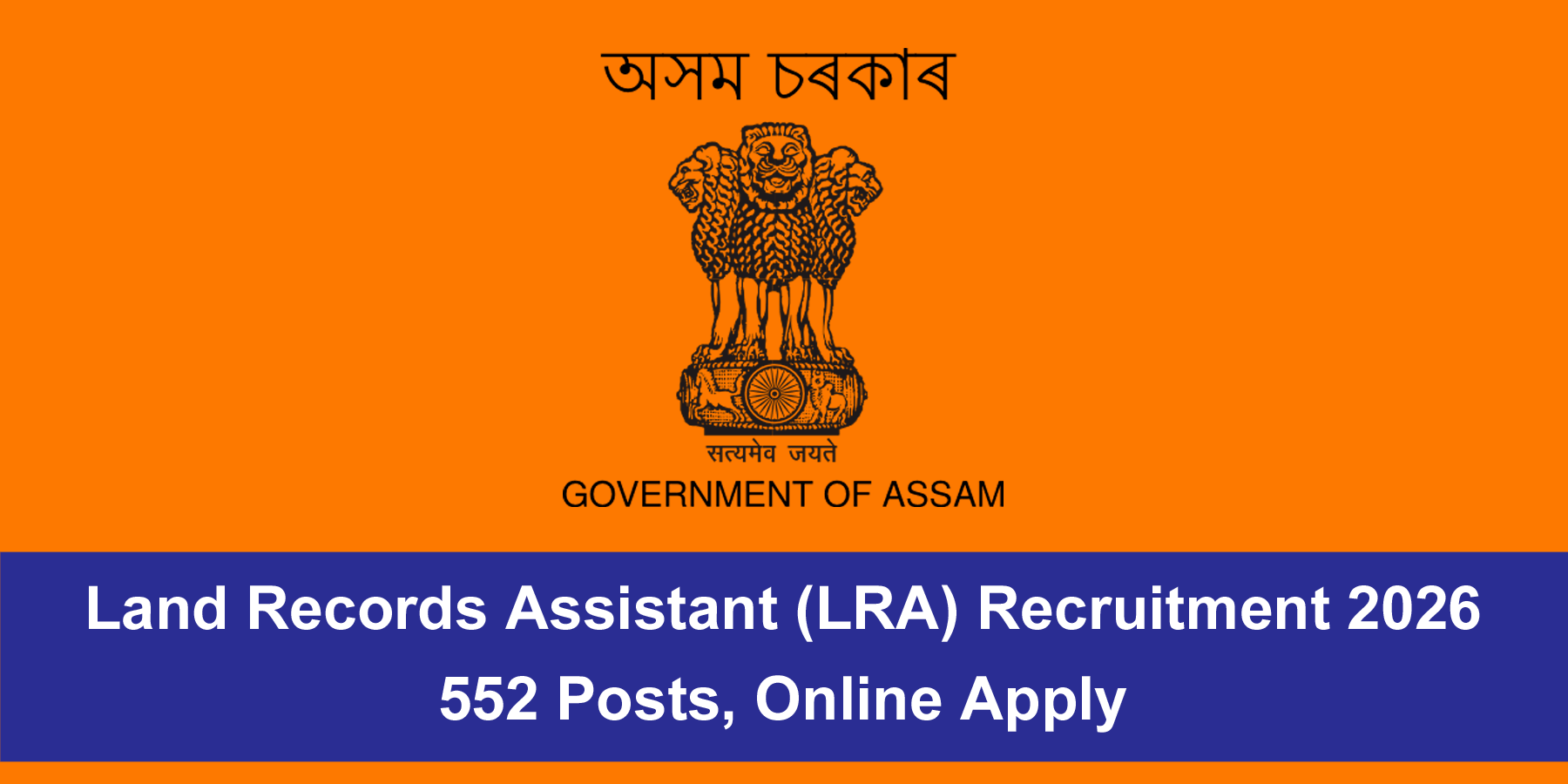 Land Records Assistant