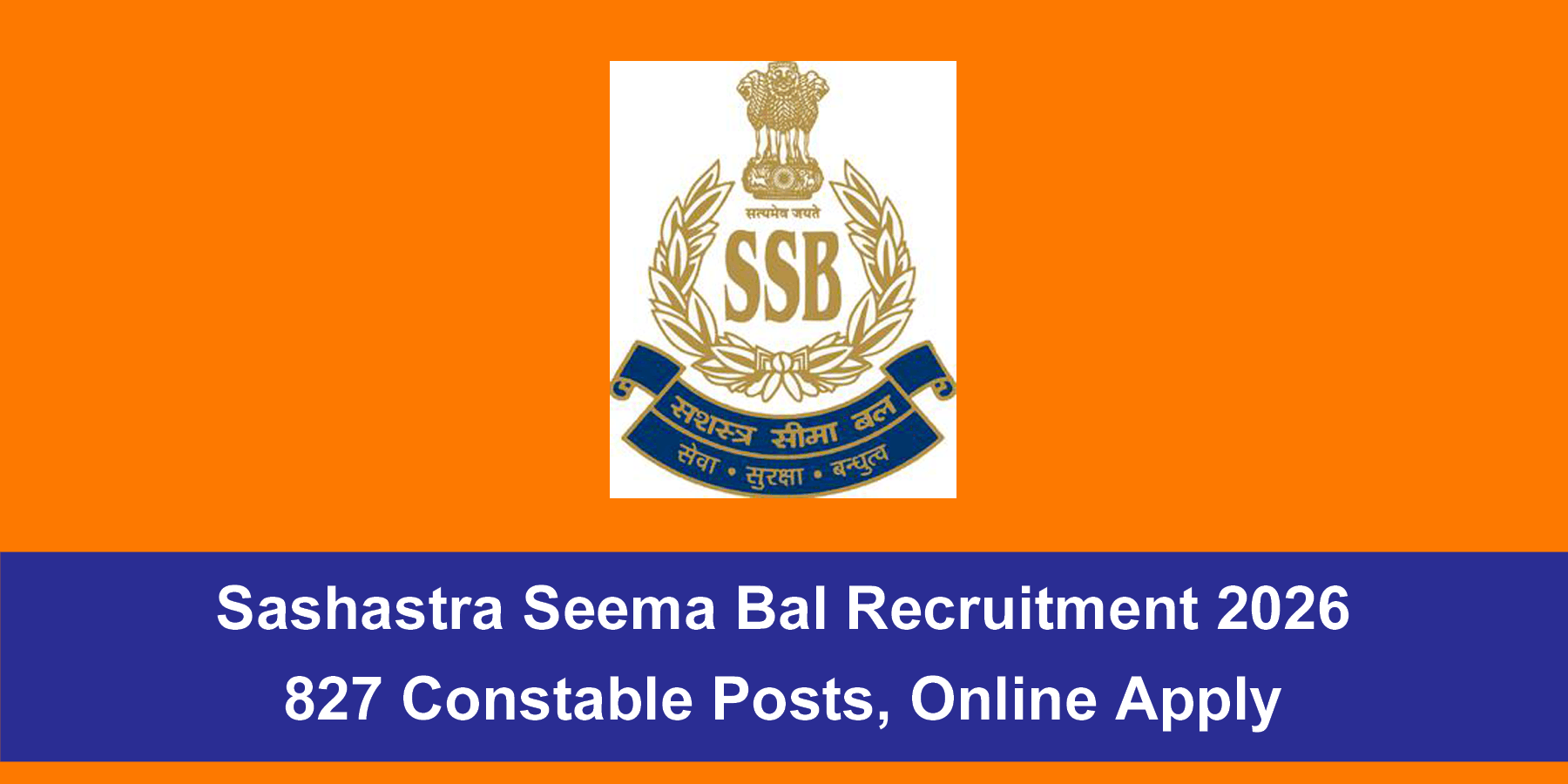 Sashastra Seema Bal Recruitment