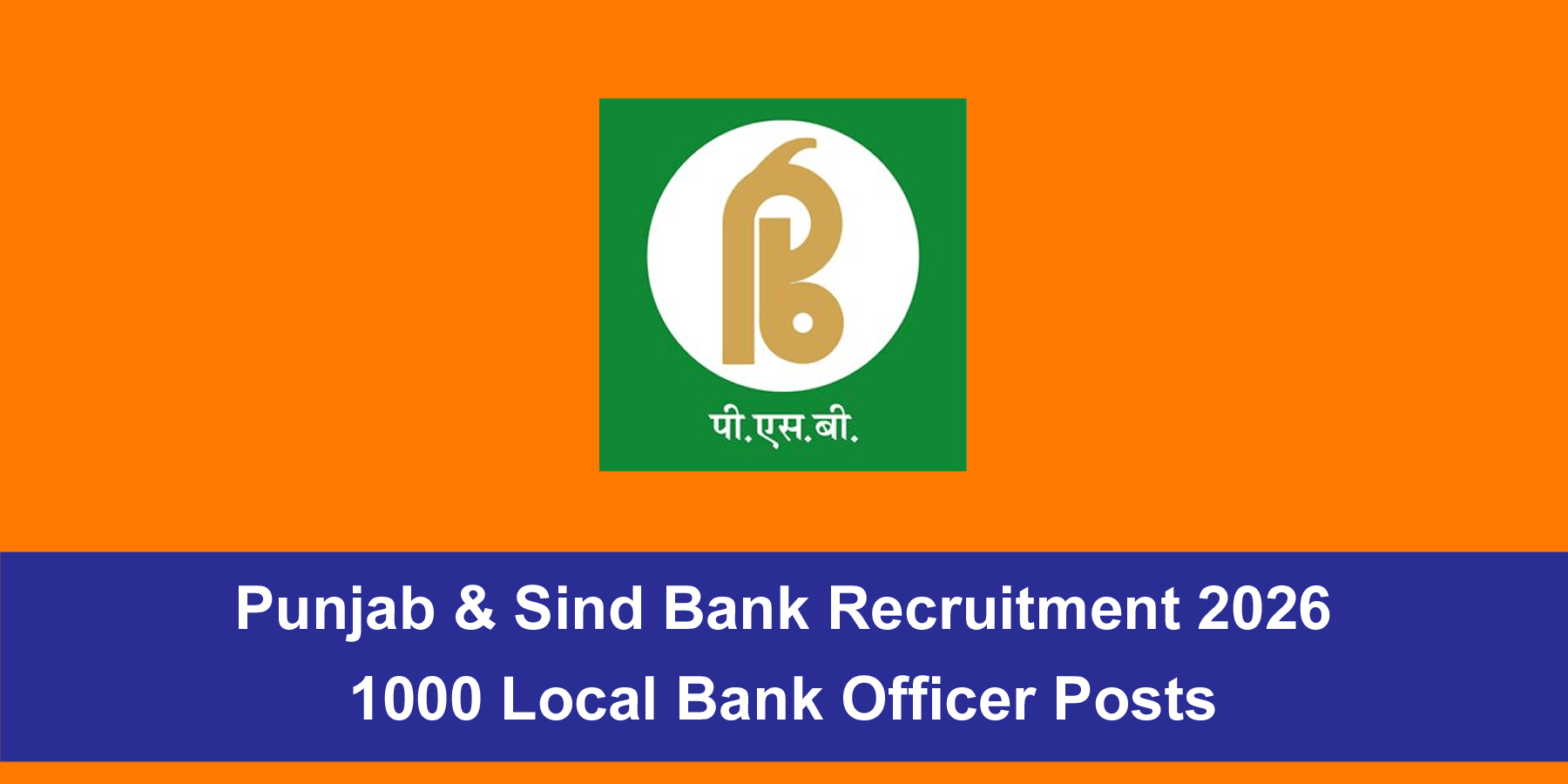 Punjab & Sind Bank Recruitment
