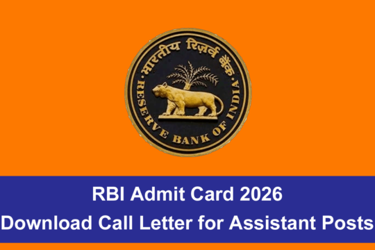 RBI Admit Card