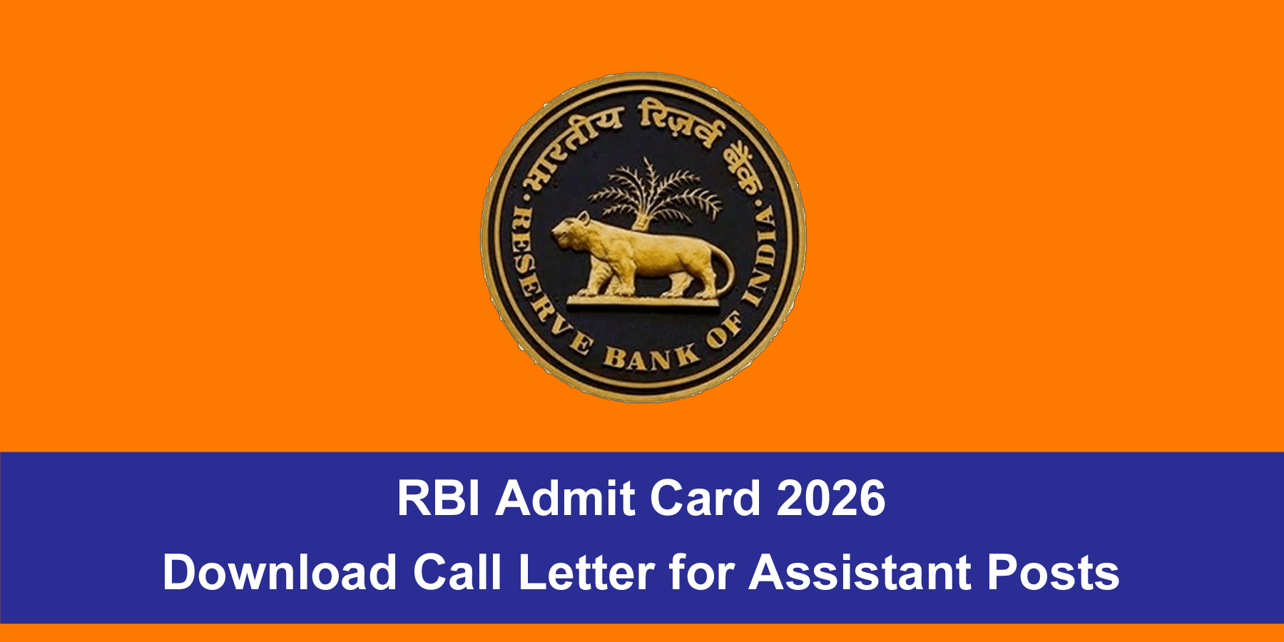 RBI Admit Card